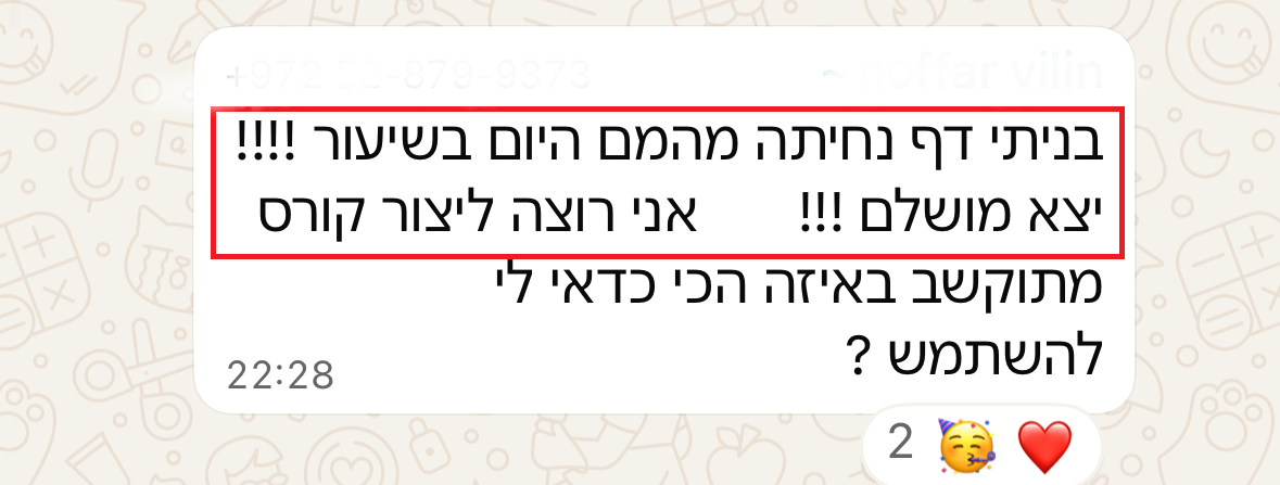 Client testimonial 2