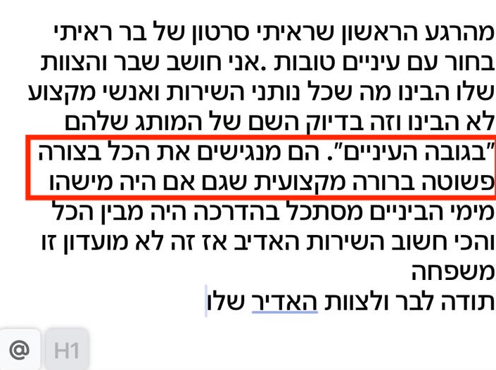 תמונת הישג 6