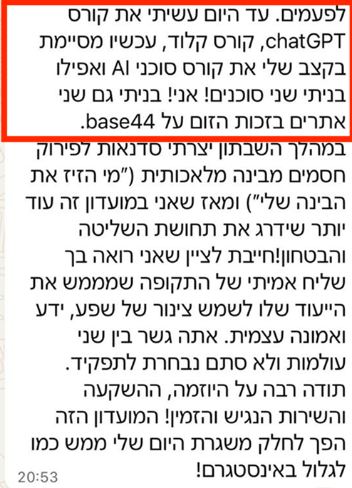 תמונת הישג 1