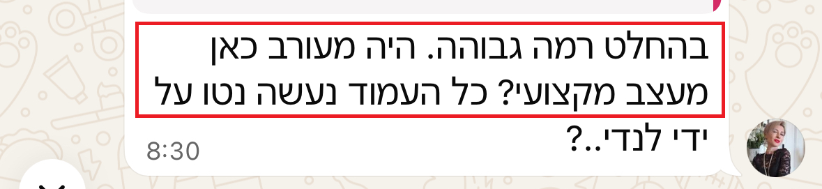 Client testimonial 4