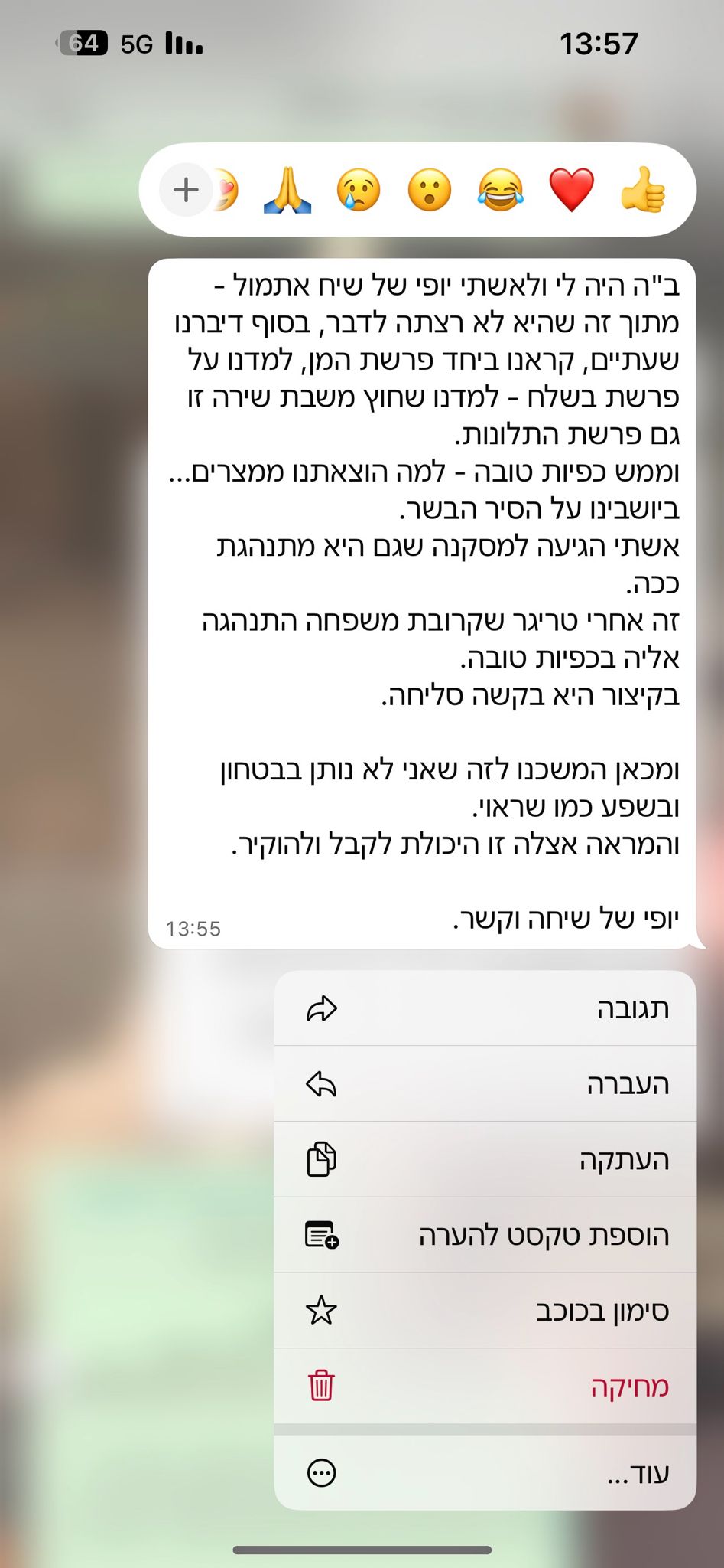 Result screenshot placeholder 6