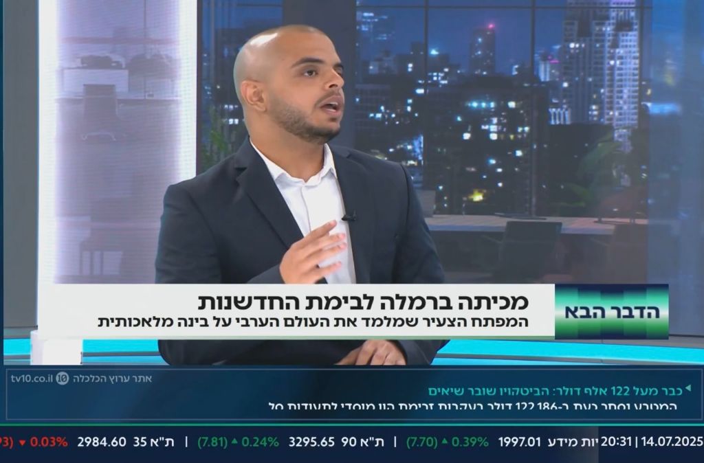 محمد العيسوي على التلفزيون الإسرائيلي tv10