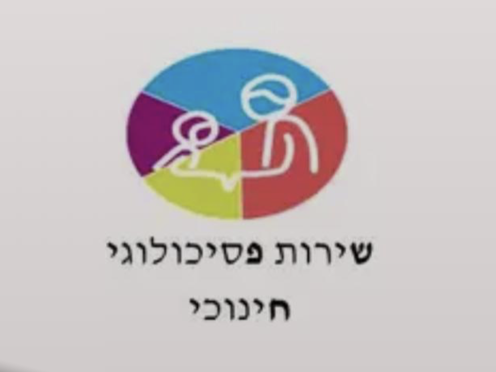 Partner Logo 3