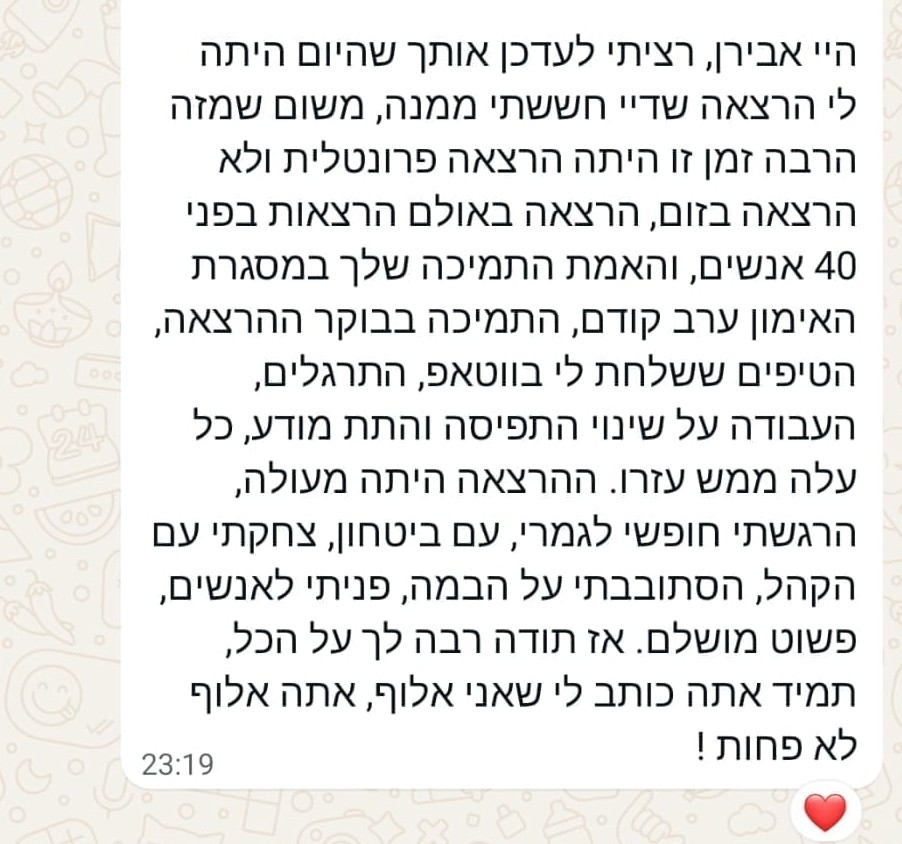 העביר הרצאה מול 40 איש והרגיש חופשי לגמרי על הבמה