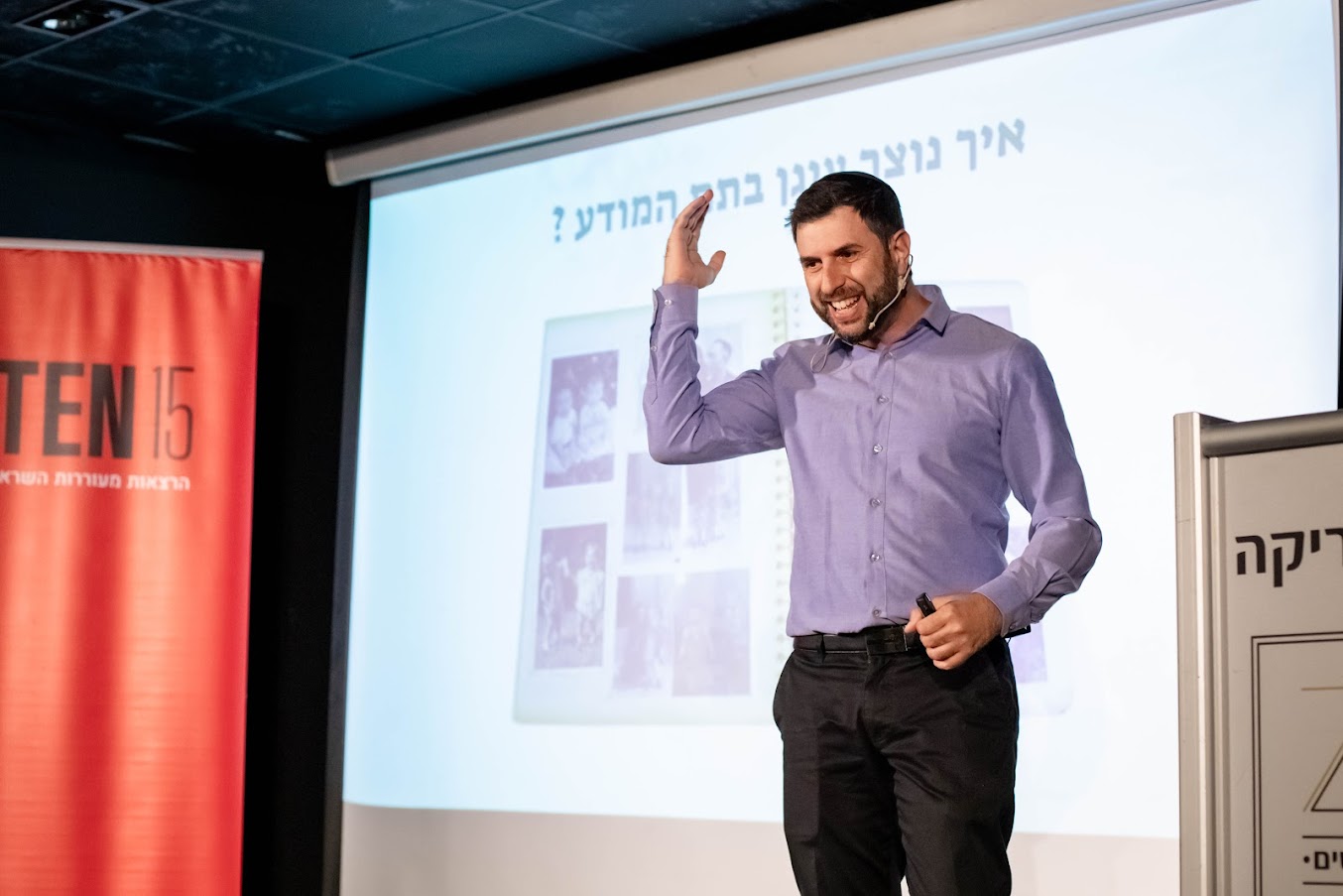 Authentic conversation