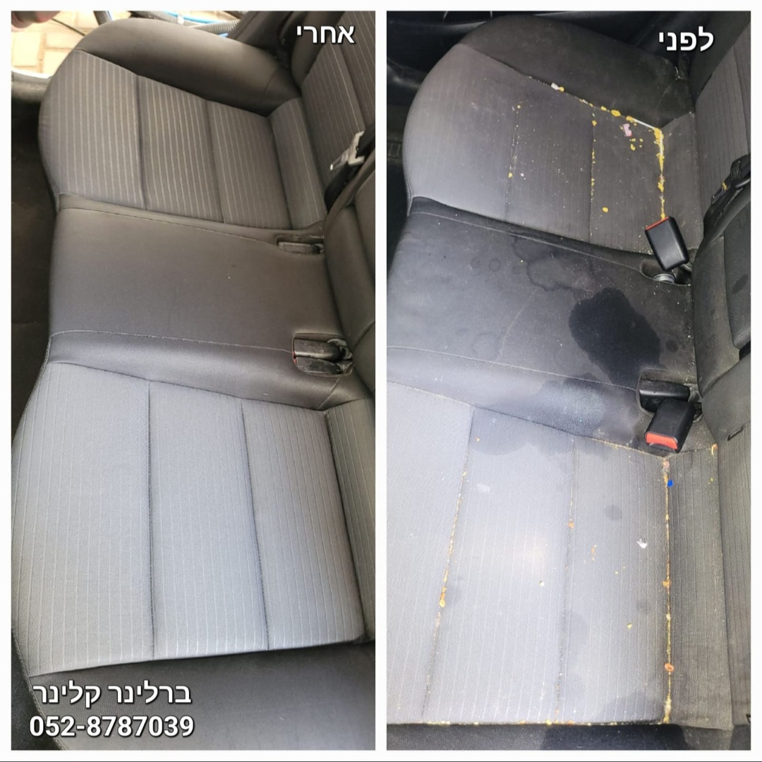 כיסא משרדי לפני ואחרי ניקוי