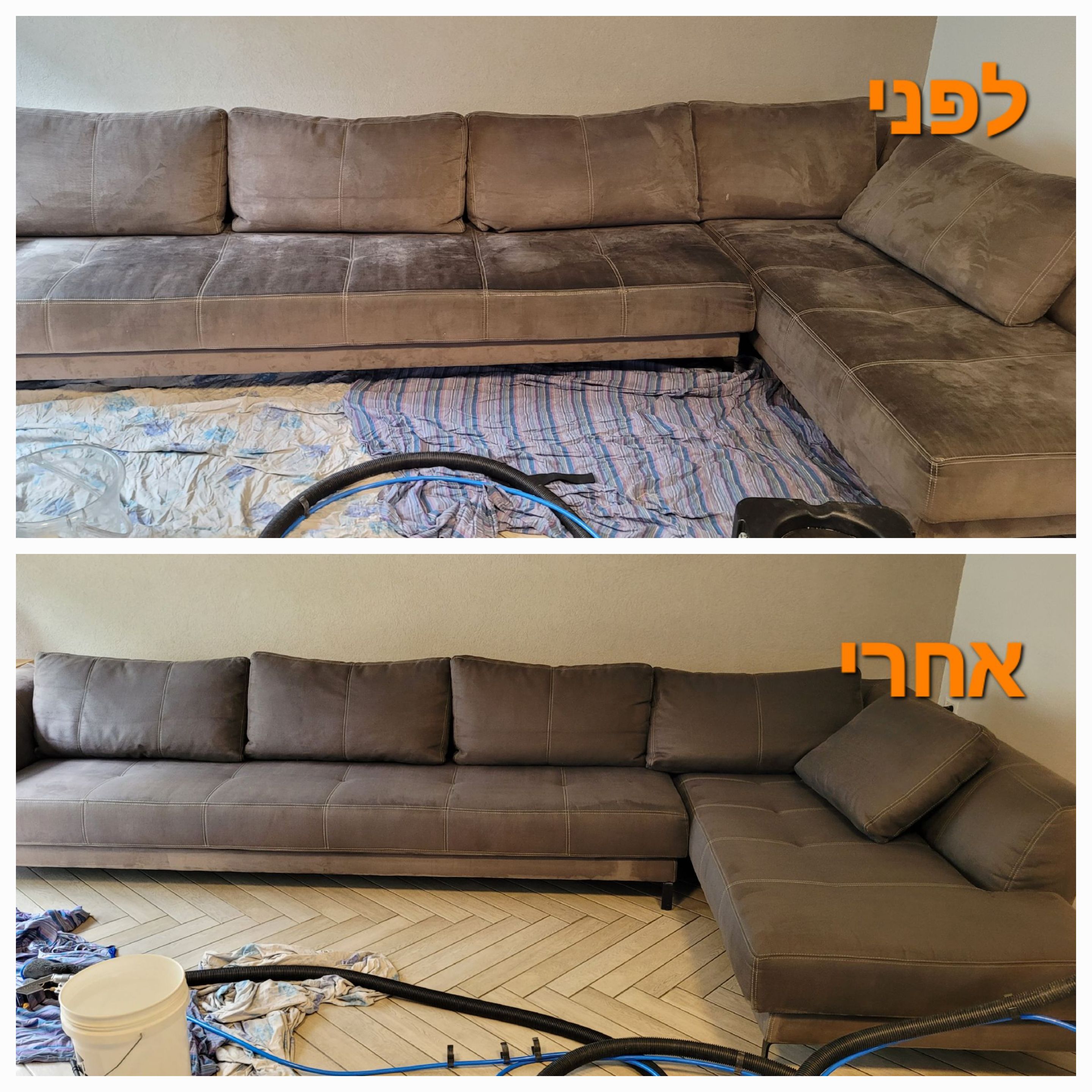 ניקוי יסודי לספה