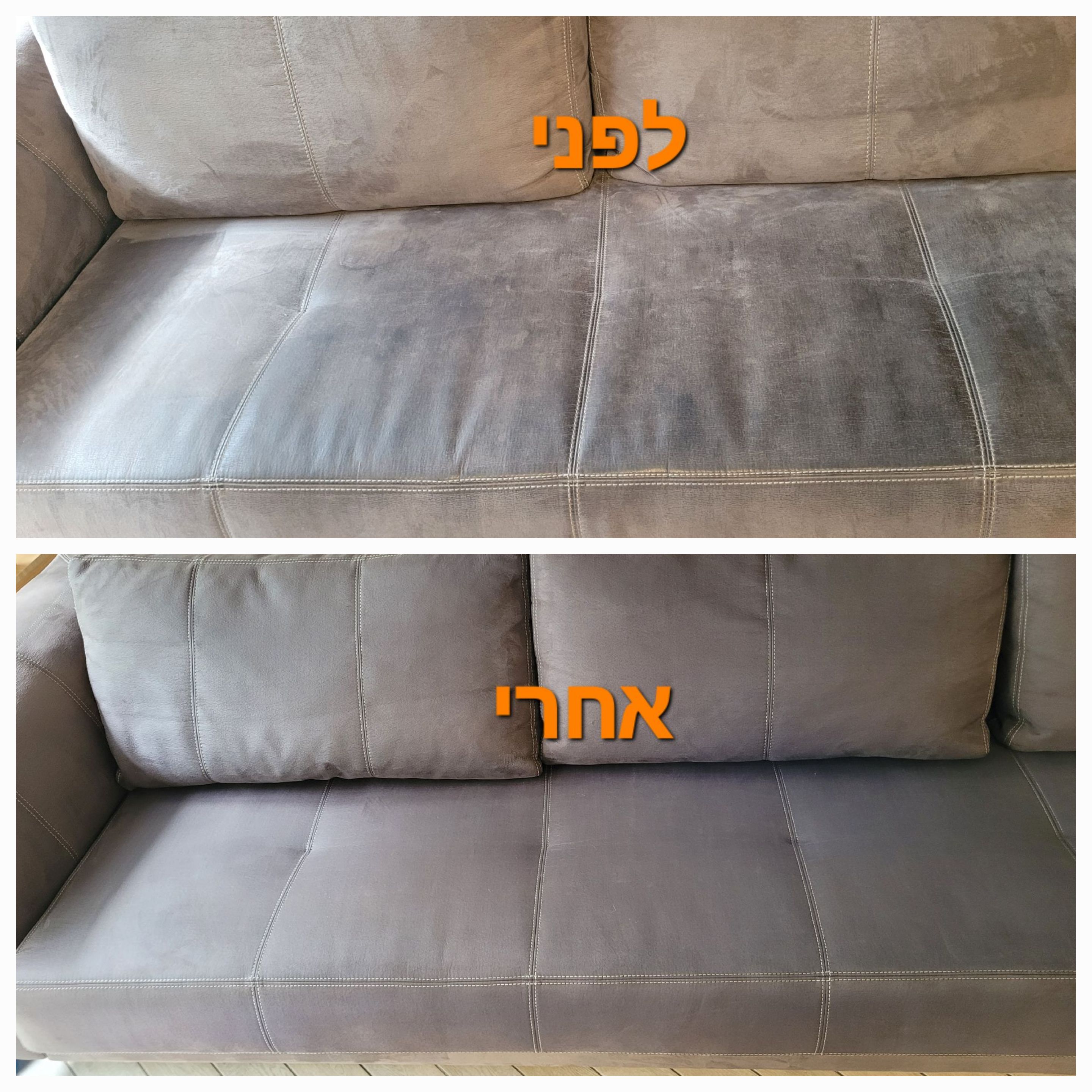 שירות ניקוי מקצועי