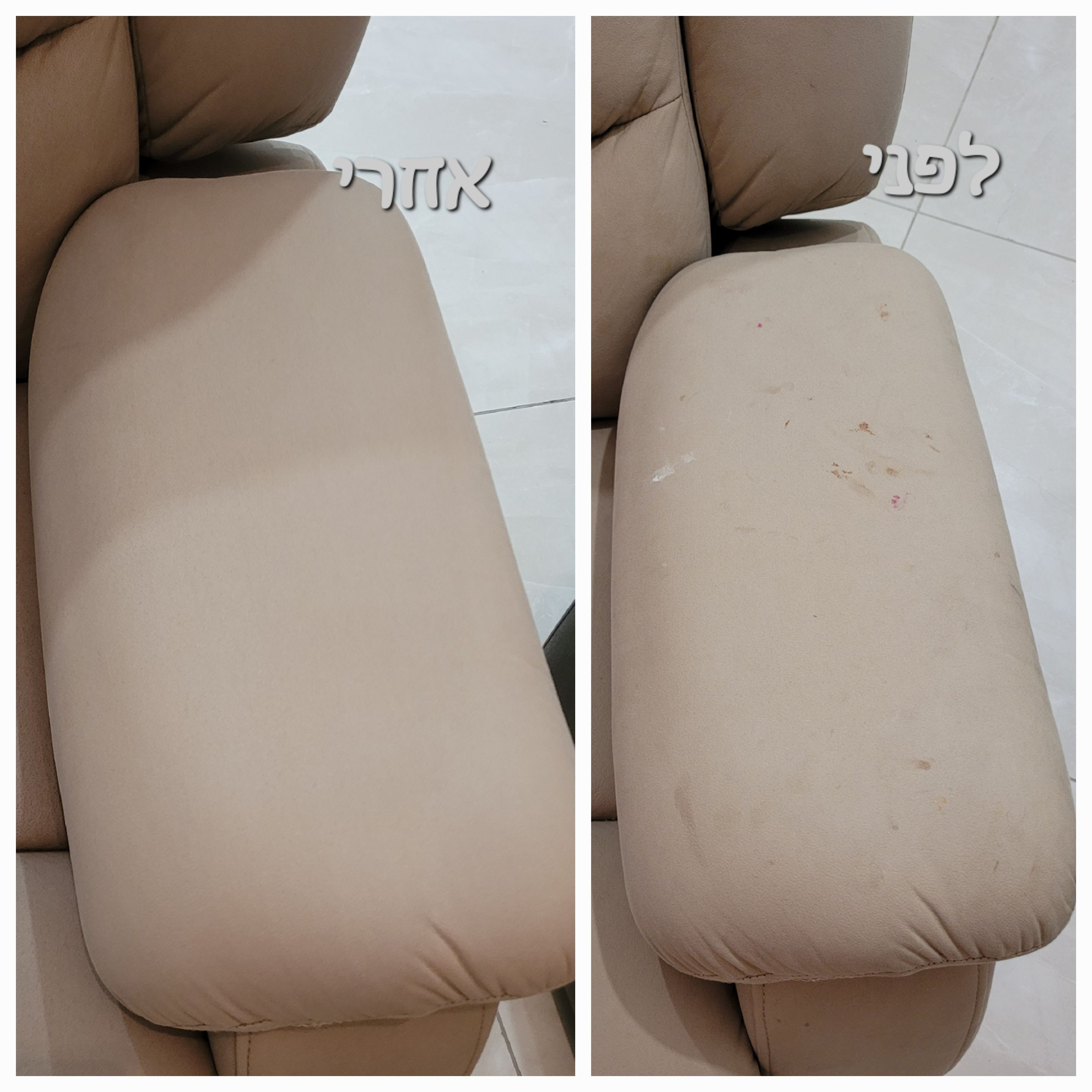 תהליך הוצאת לכלוך מספת טלוויזיה