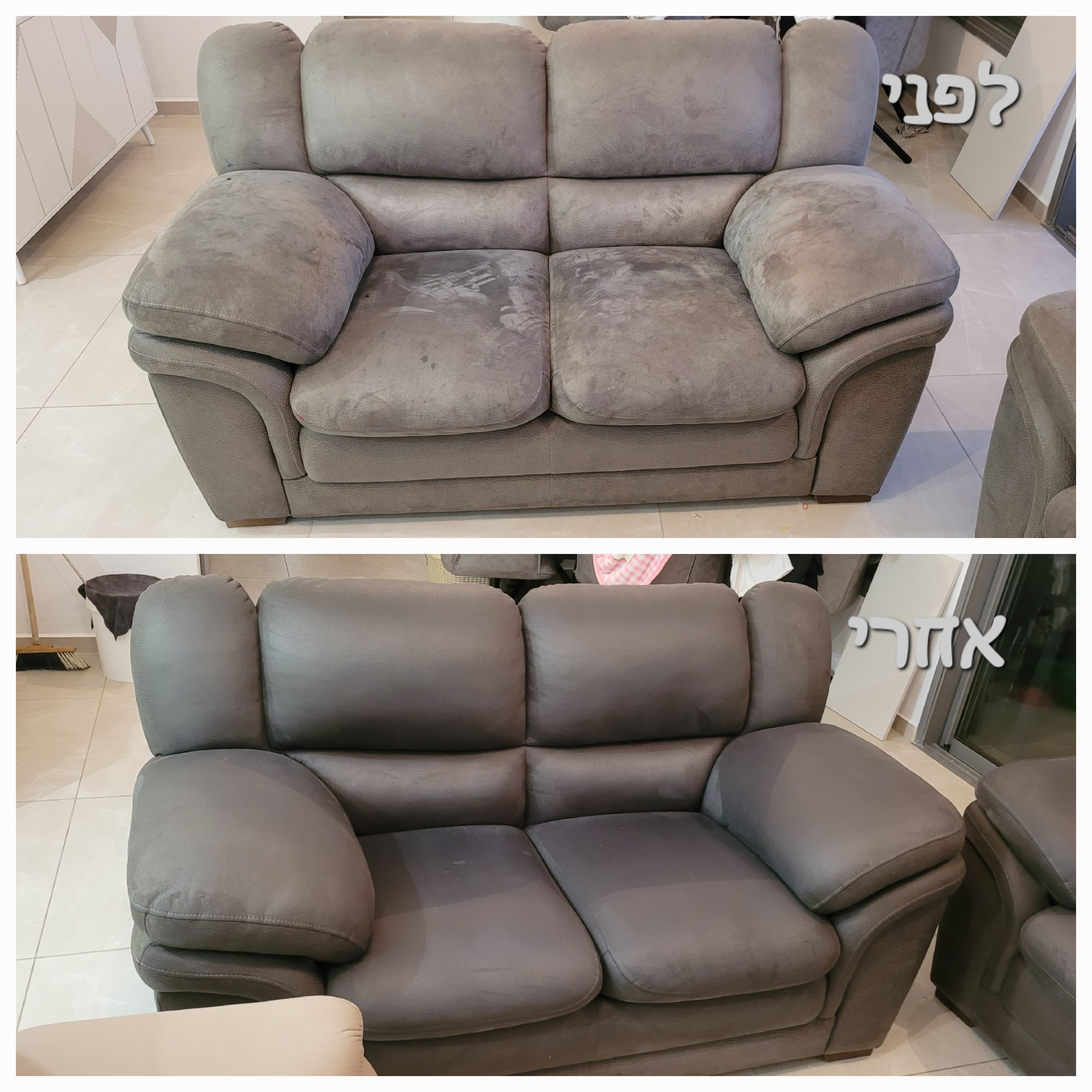 ניקוי כיסא משרדי מבד