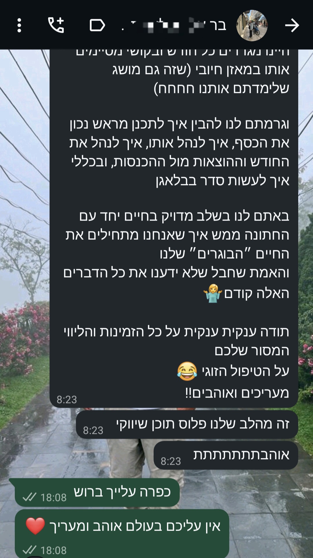 המלצת לקוח 6