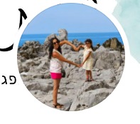 לקוח מרוצה