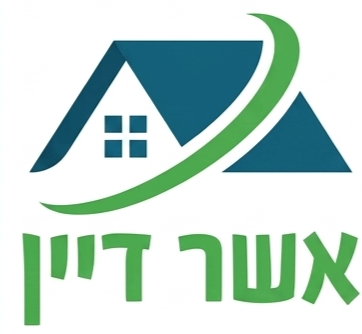 לוגו אשר דיין שיפוצים