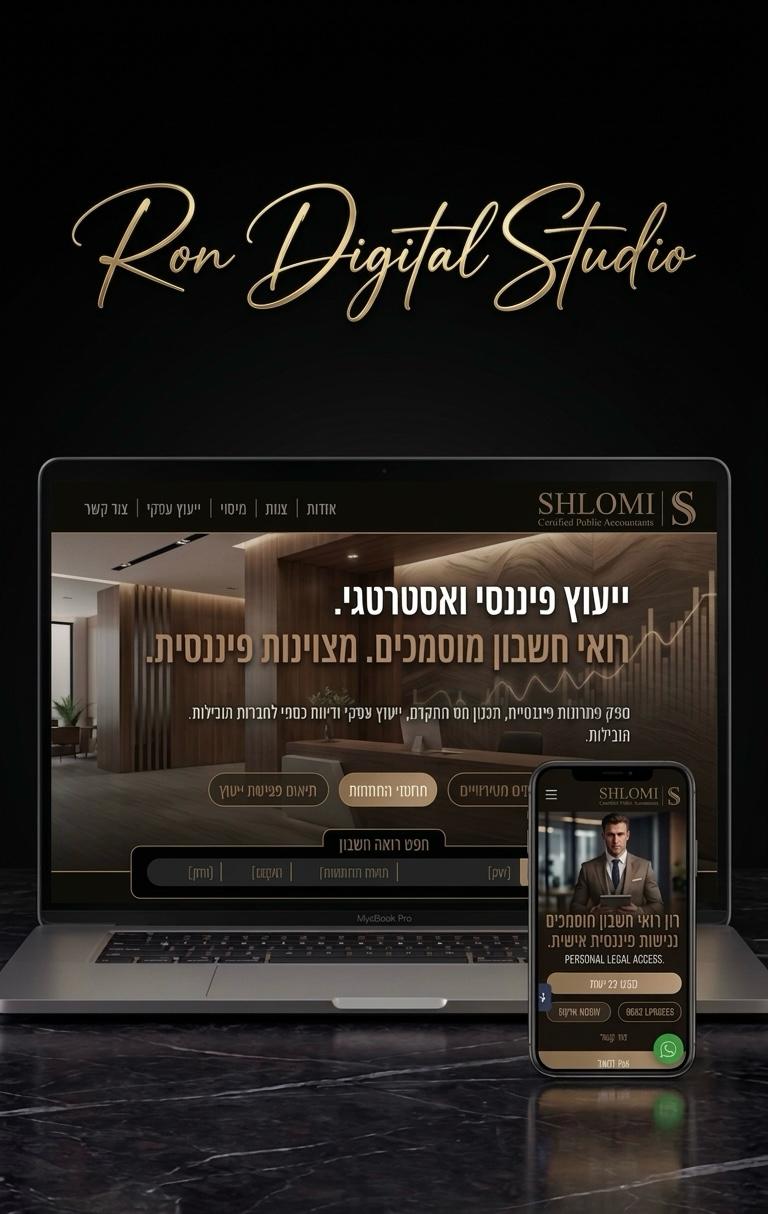 S&S CPA website design - RON DIGITAL STUDIO