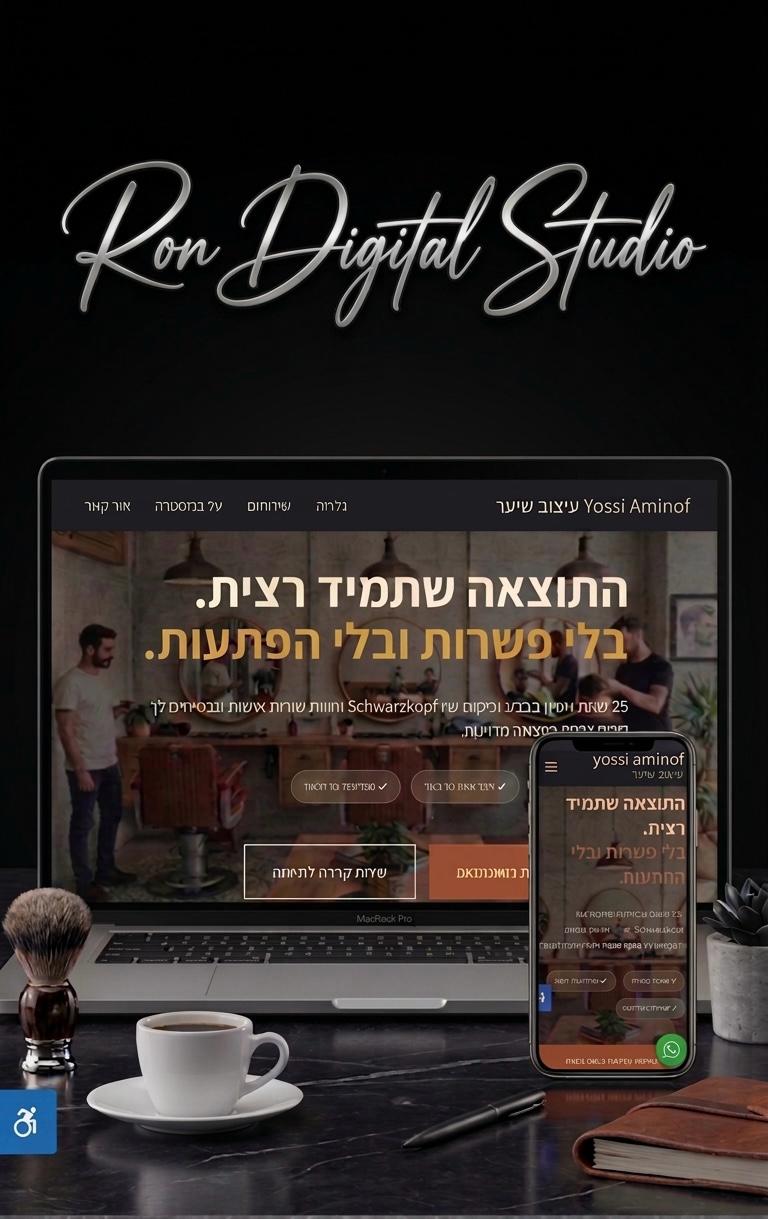 תמונה 3
