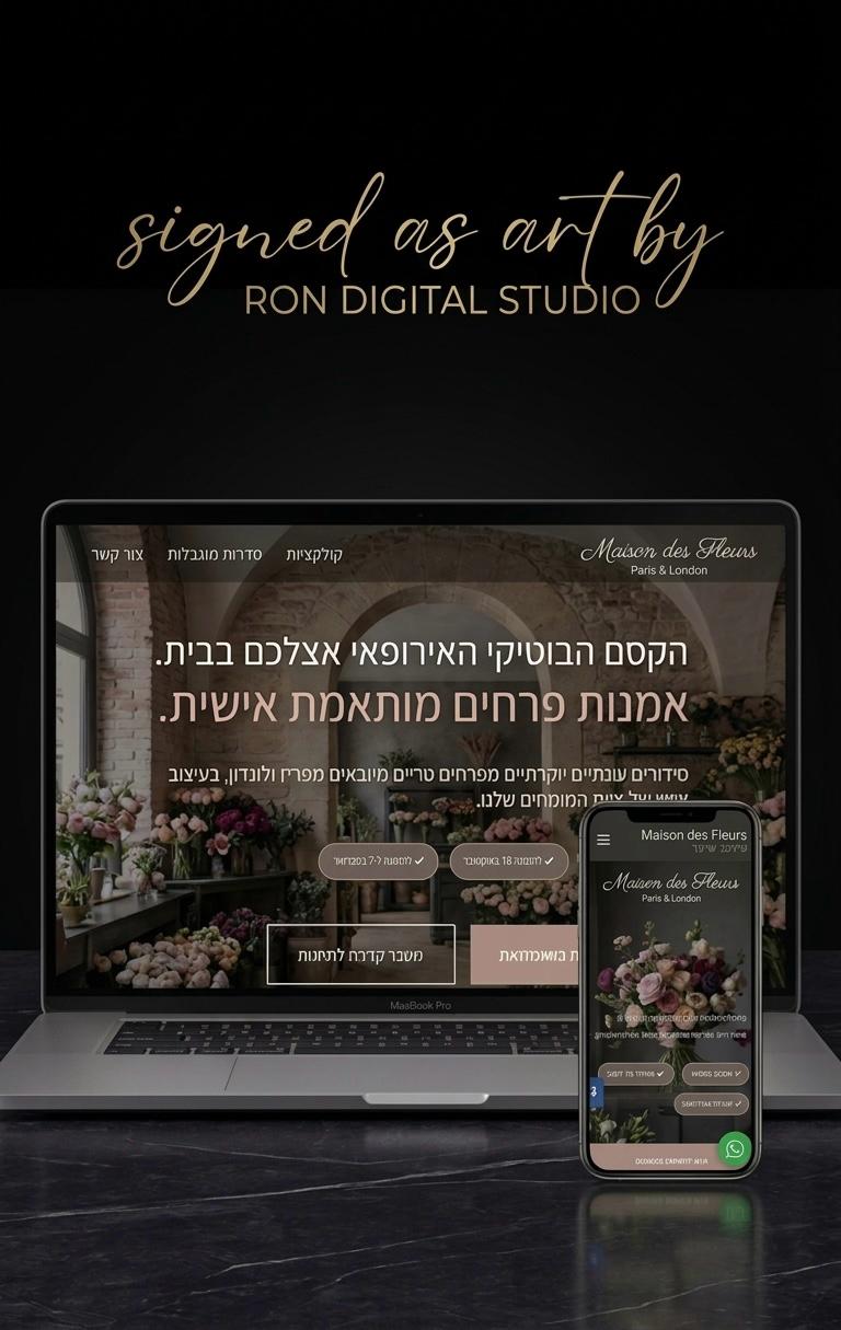 תמונה 2