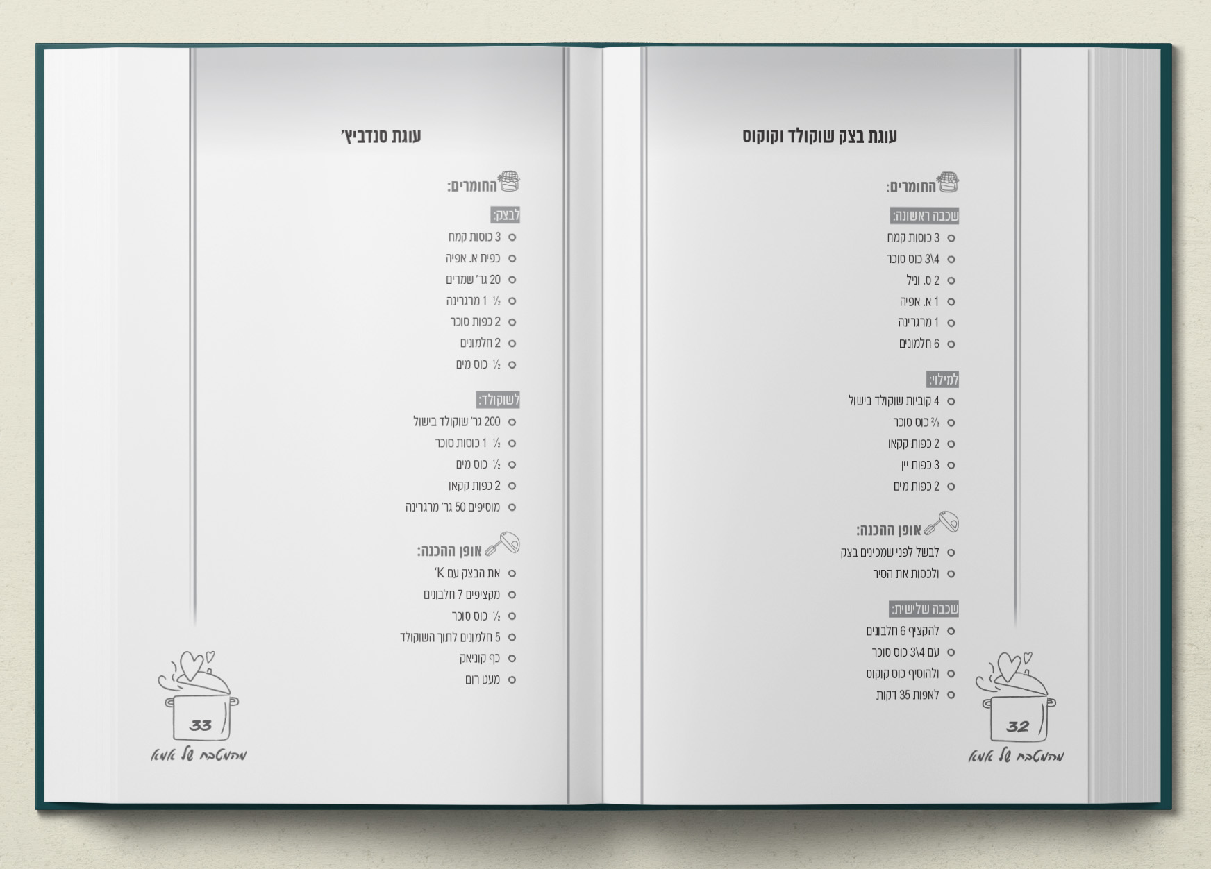 New comic book cover