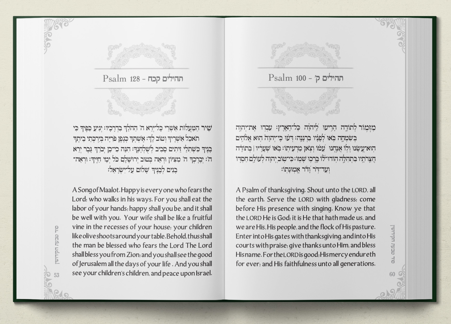 English book cover 2