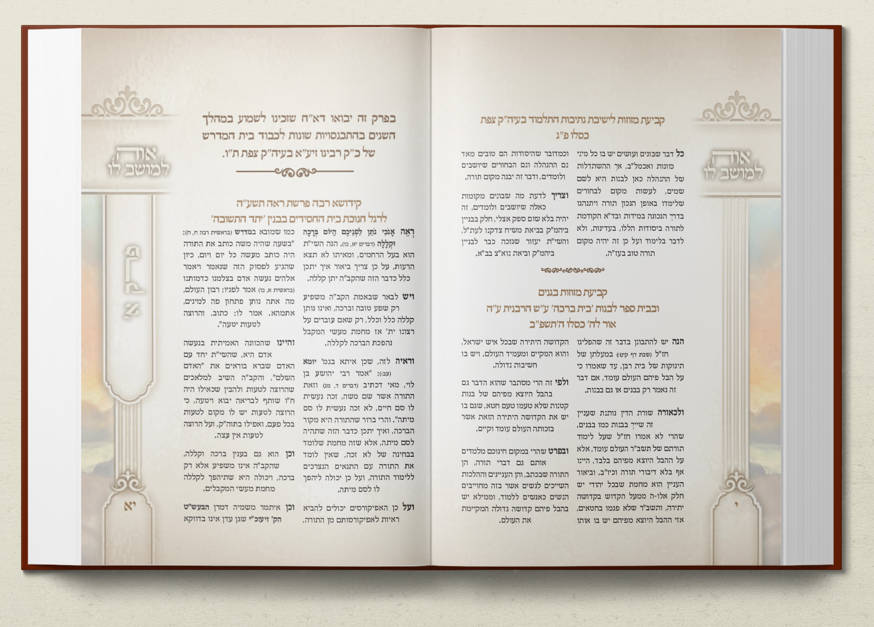 Biography book cover