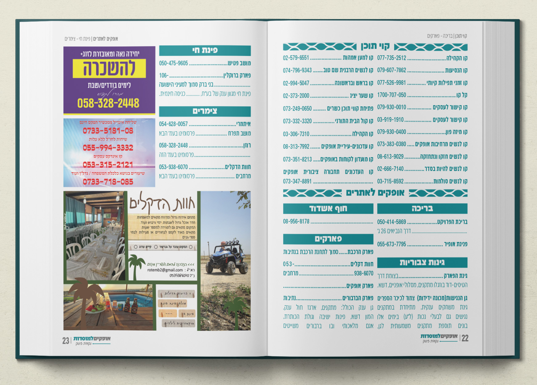 New comic book cover