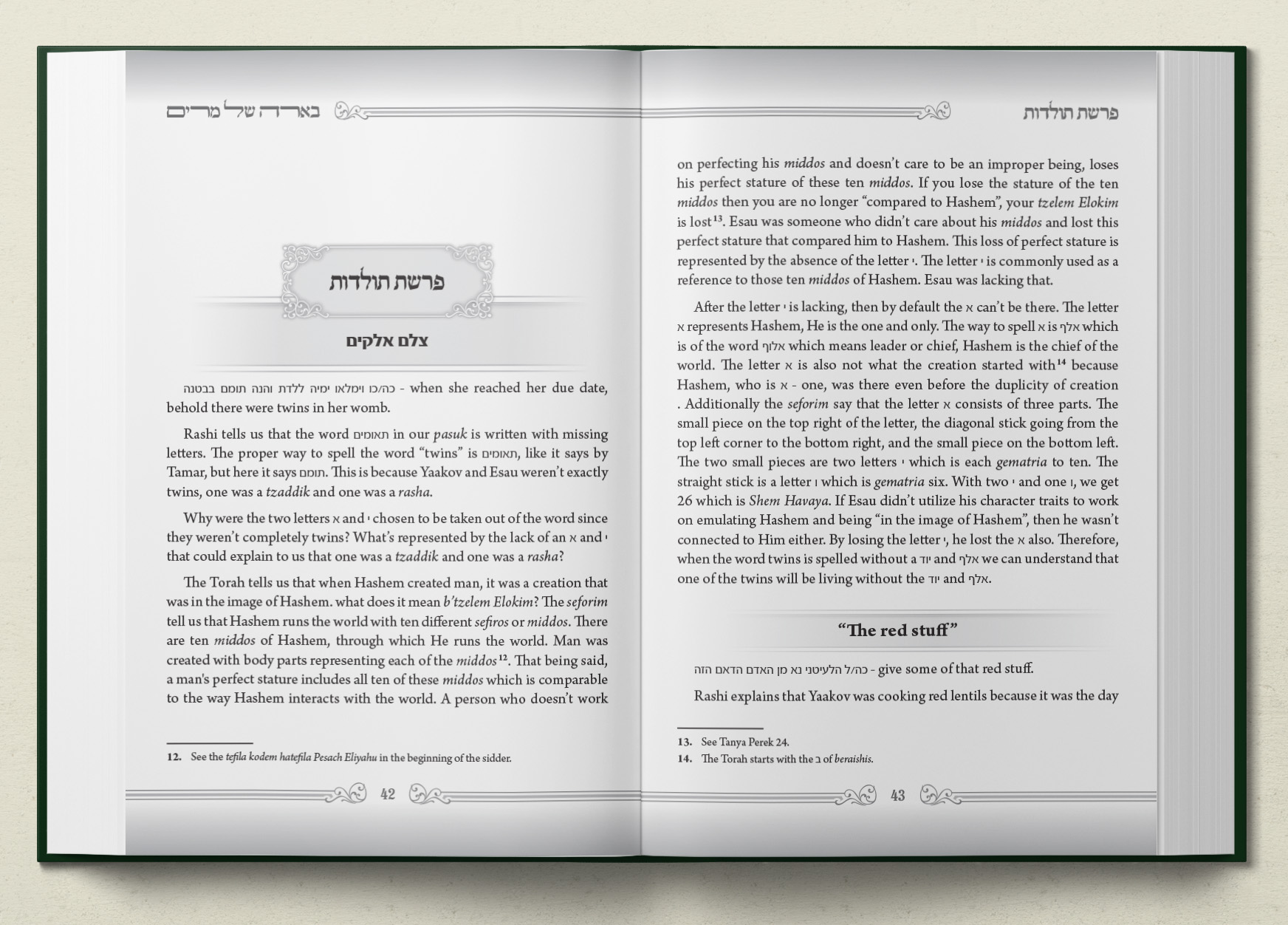 English book cover 3