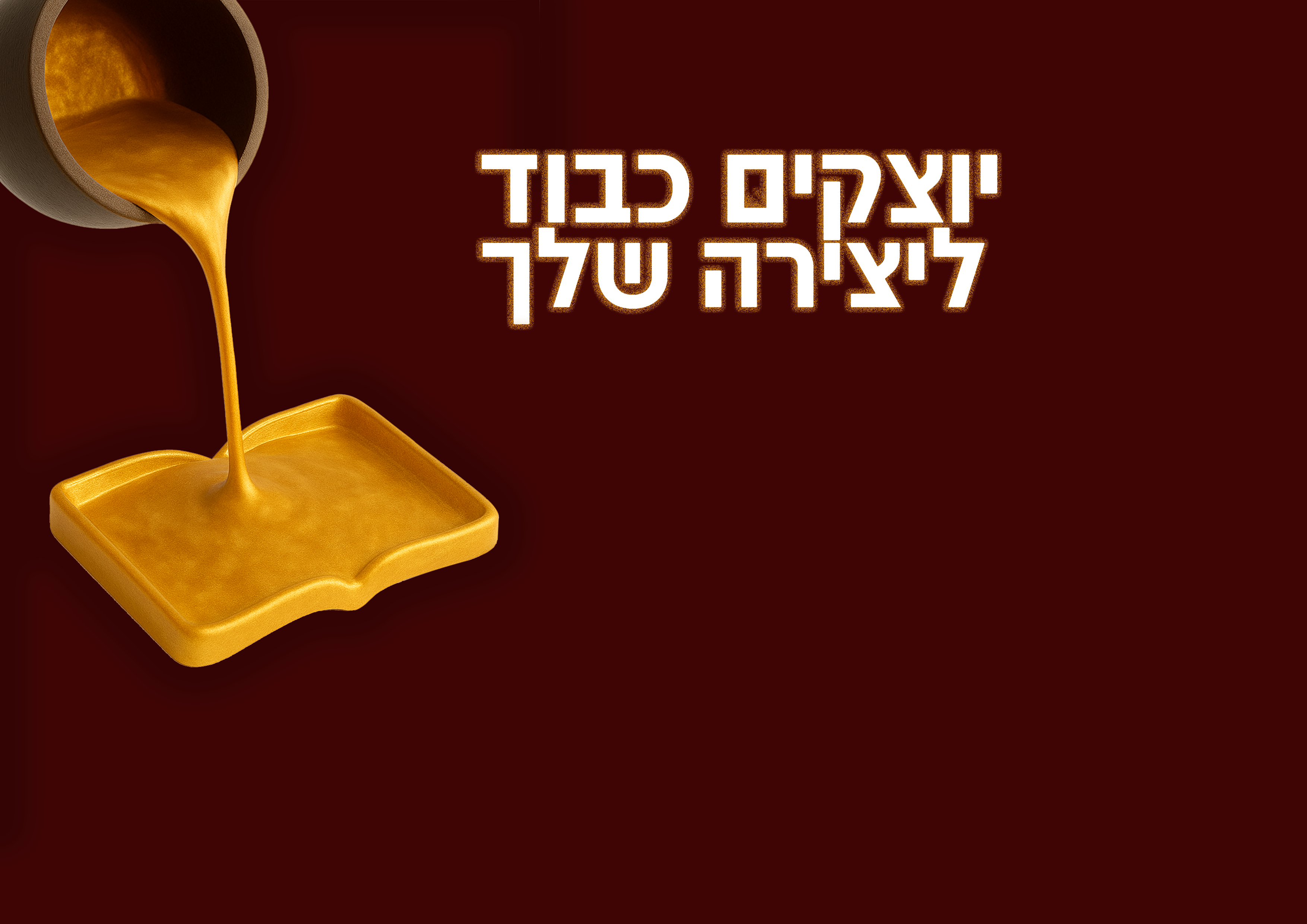 דוגמת עיצוב כריכת ספר