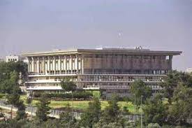 Government assembly hall