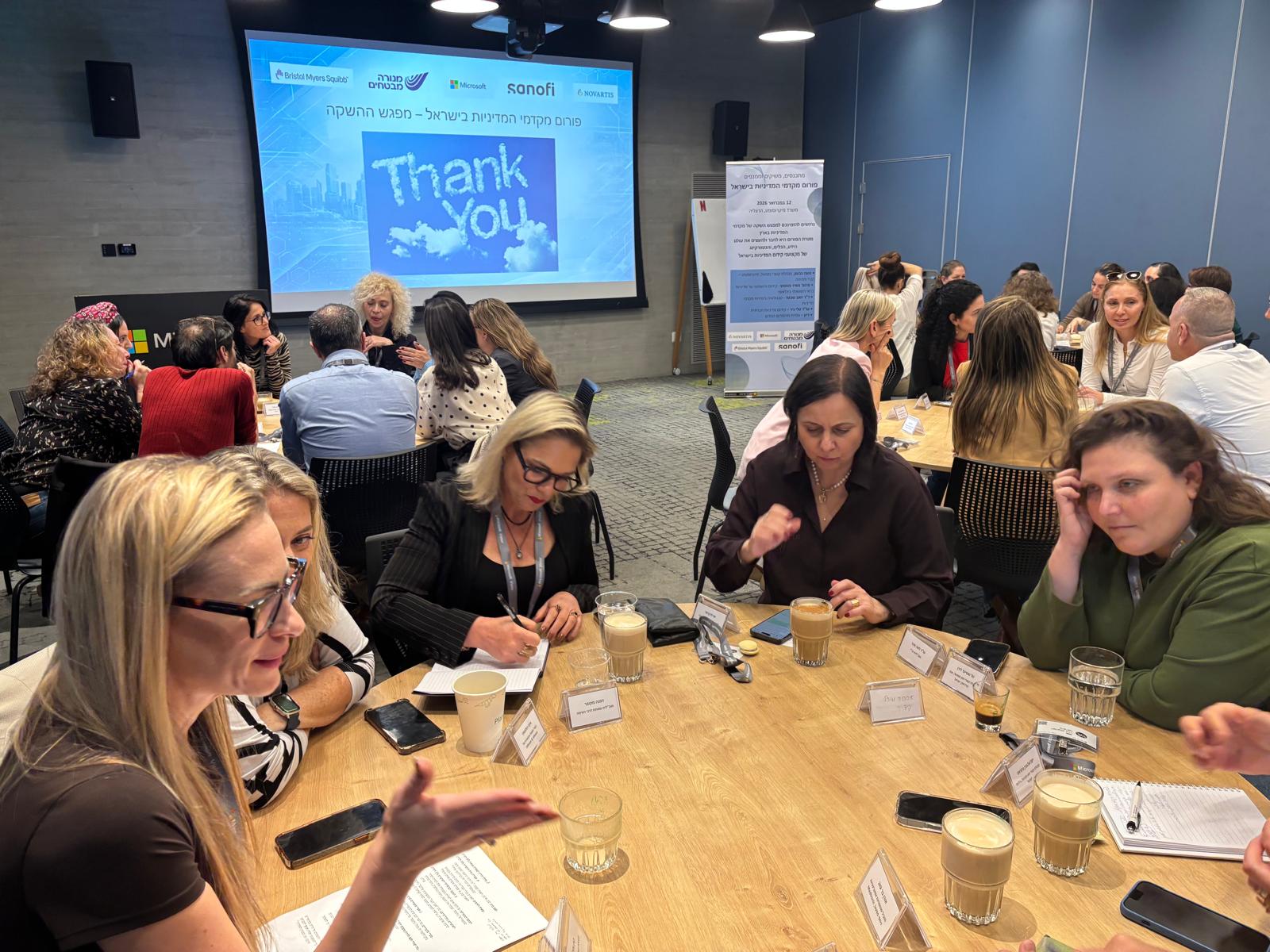 Professional discussion