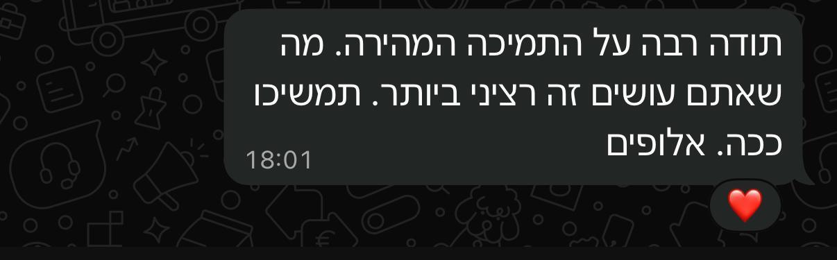 WhatsApp testimonial screenshot 1