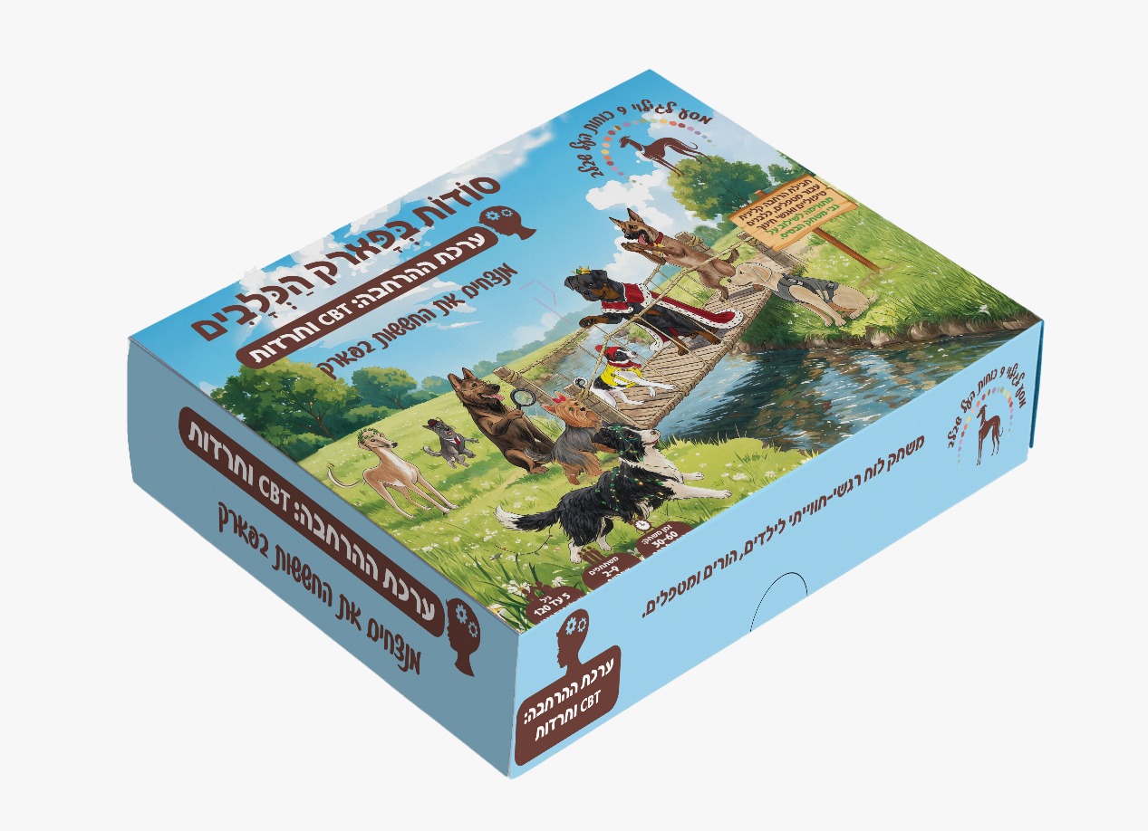 ילד בטיפול רגשי ומיינדפולנס