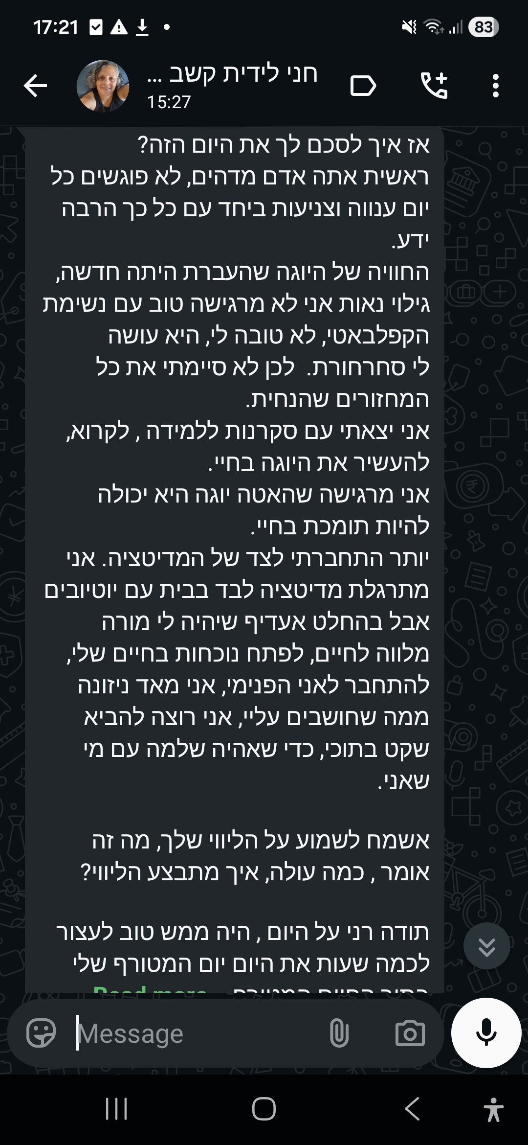 המלצה ממשתתף בסדנה
