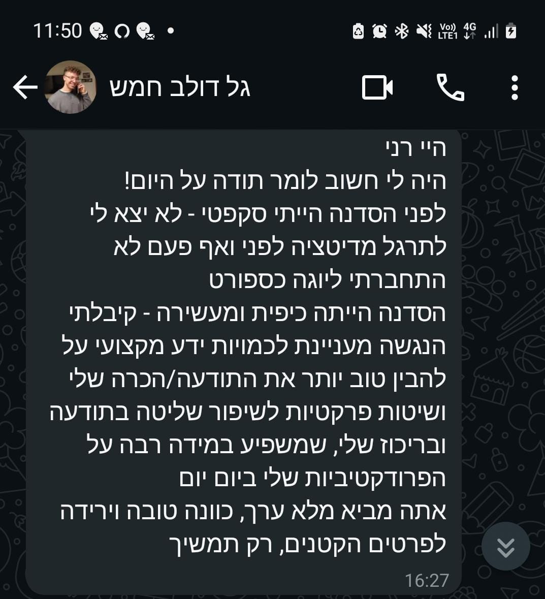 המלצה ממשתתף בסדנה