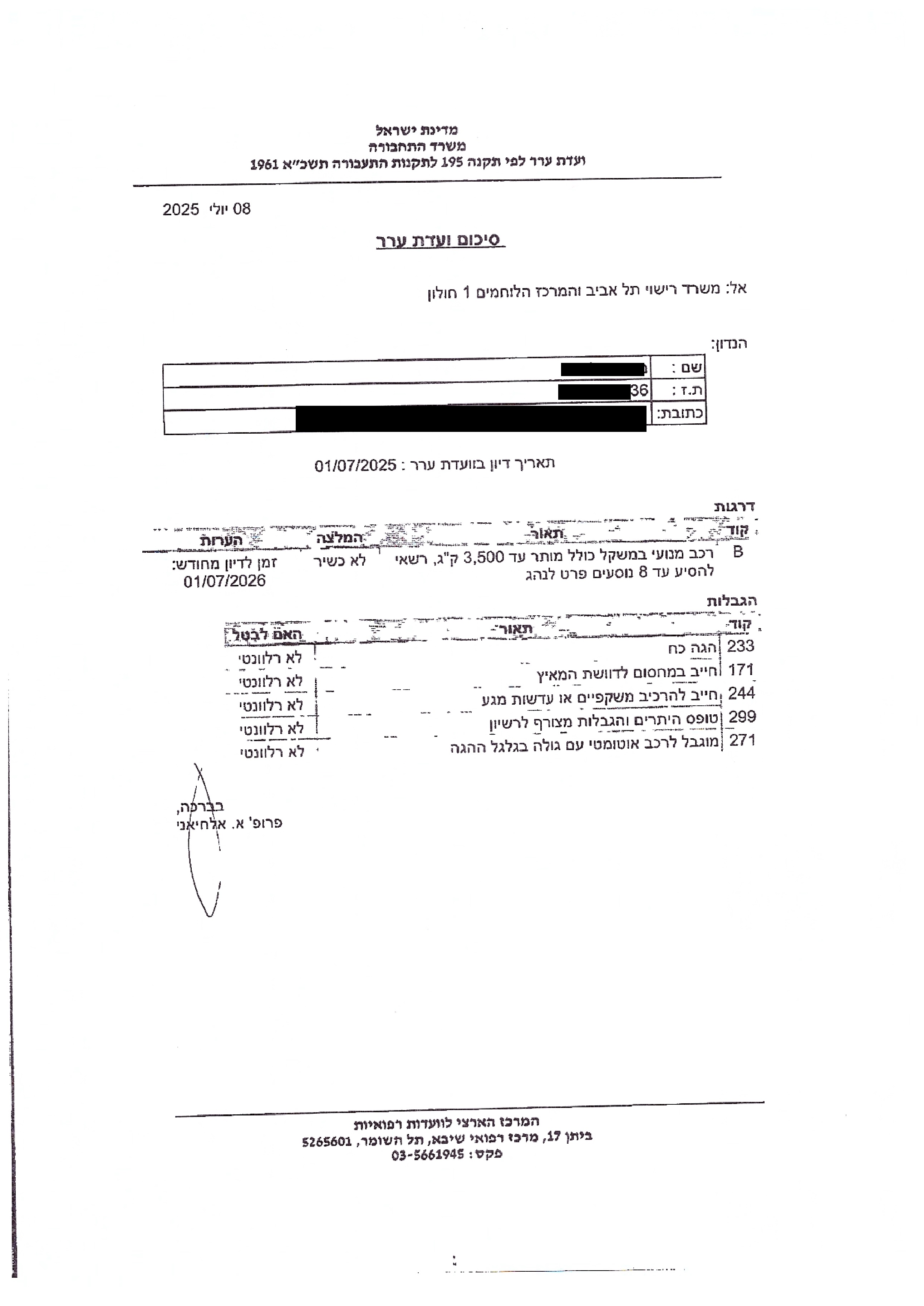 המלצת לקוח בוואטסאפ 4