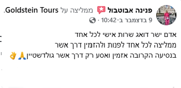 Happy vacation moment 4