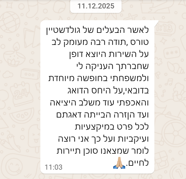 Happy vacation moment 1