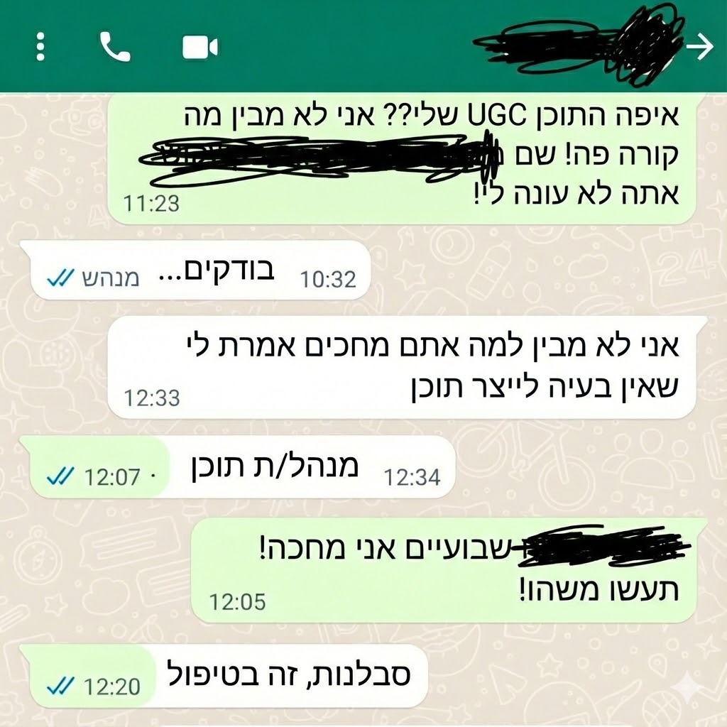 Frustrated marketing manager