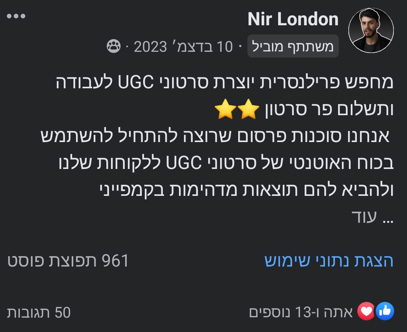 WhatsApp testimonial 2