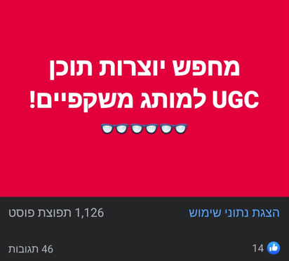 WhatsApp testimonial 4