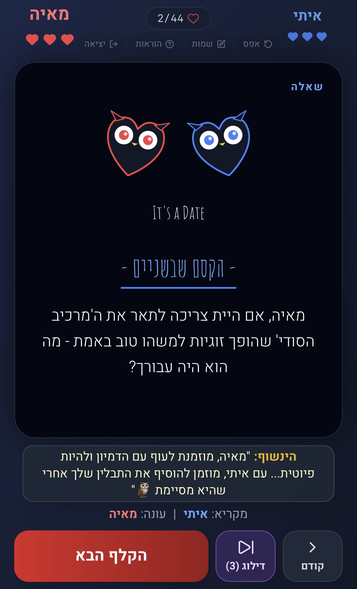 תמונה נוספת