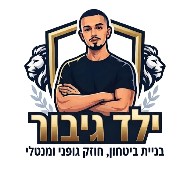 לוגו ילד גיבור