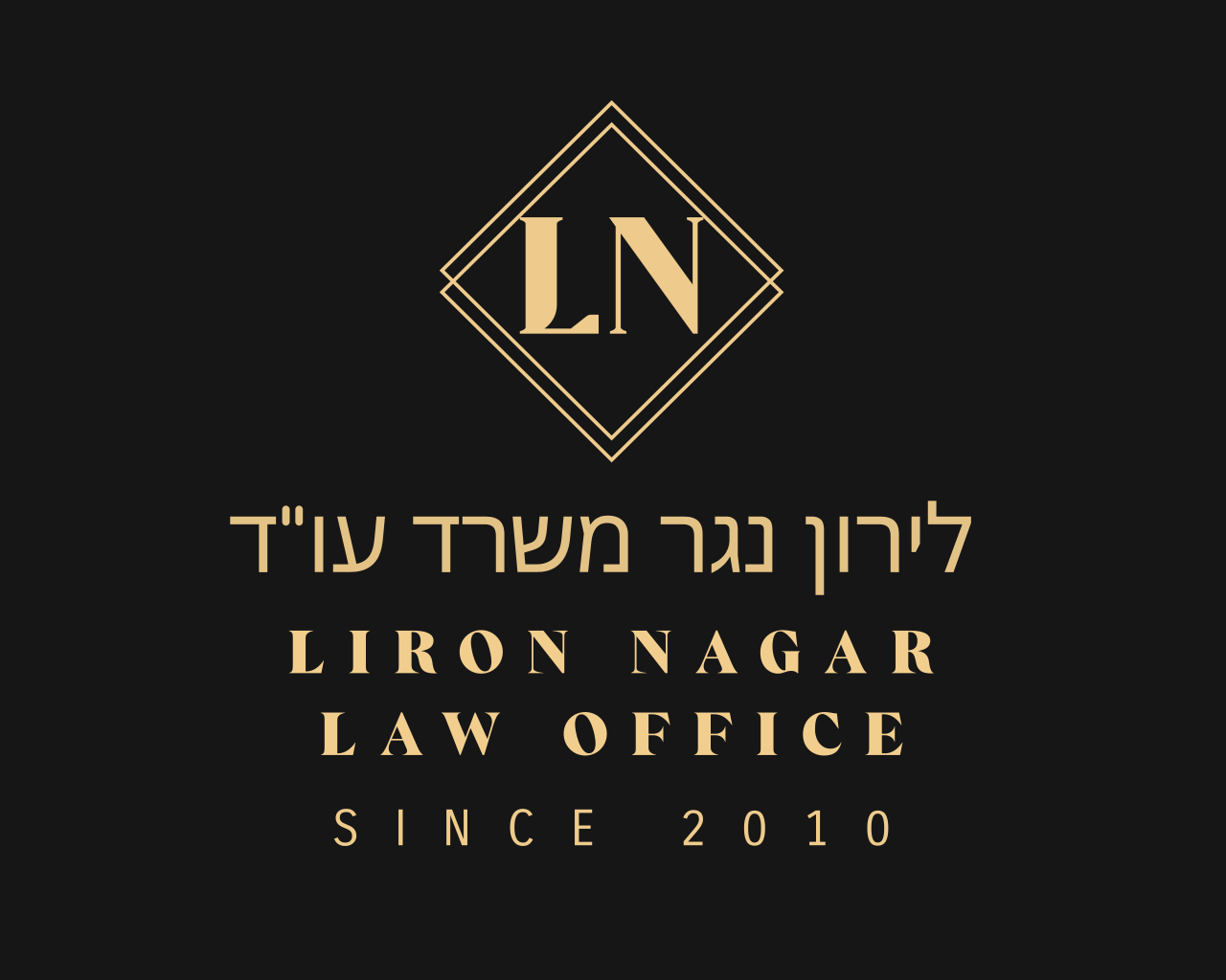 Liron Nagar