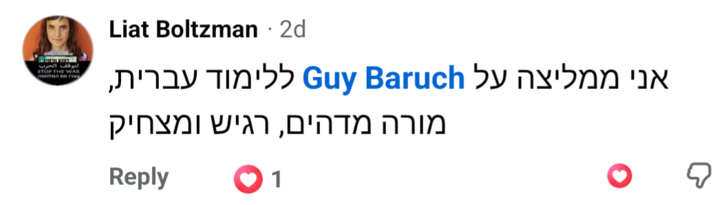 המלצת הורה