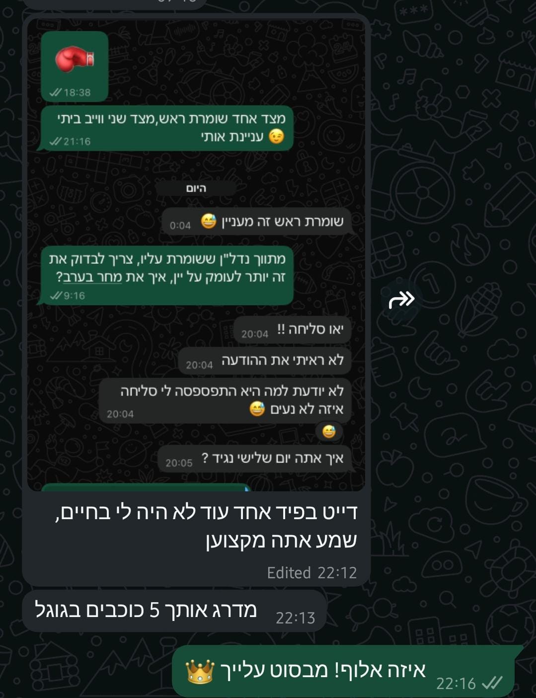 תוצאה 1