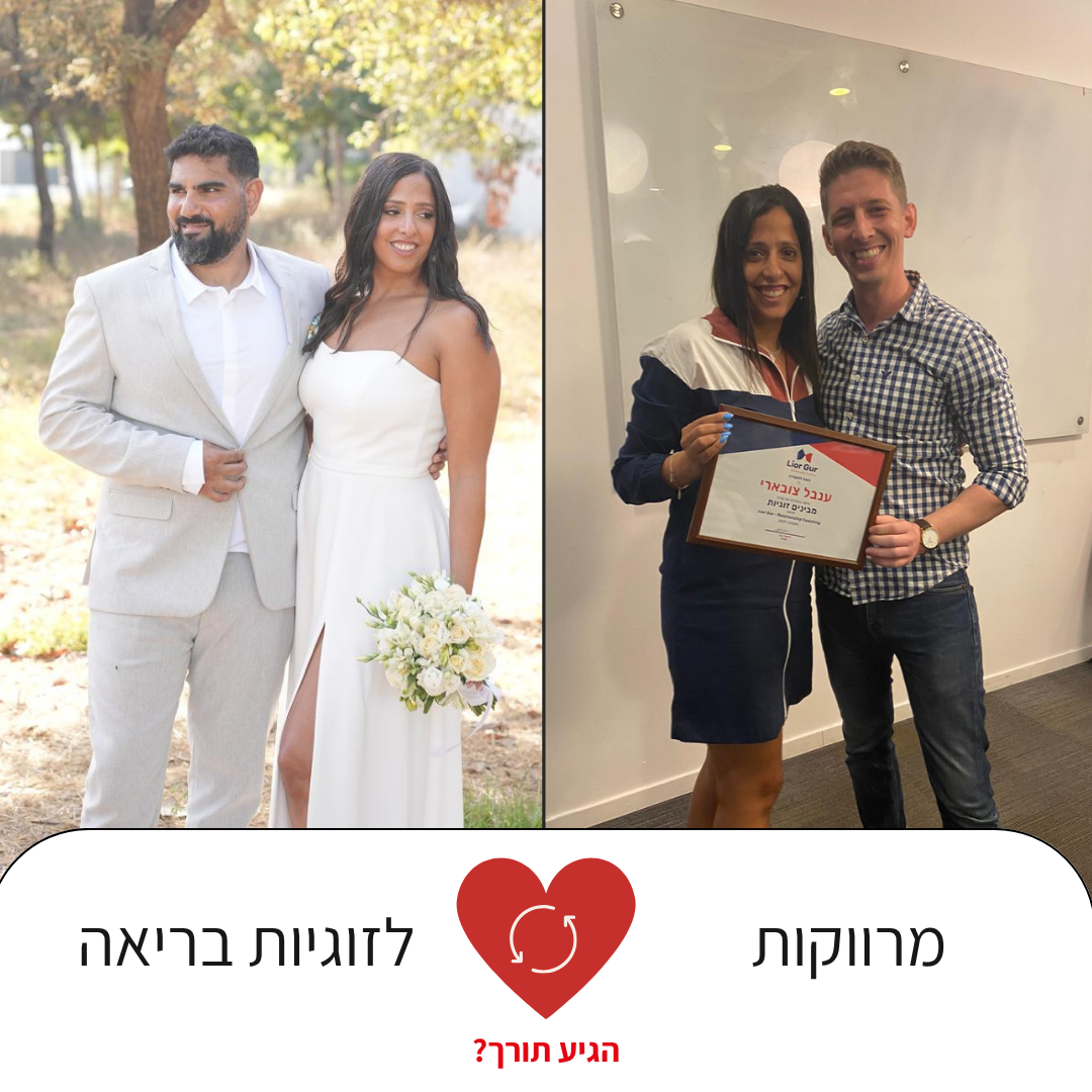 הצלחה מהתוכנית 7