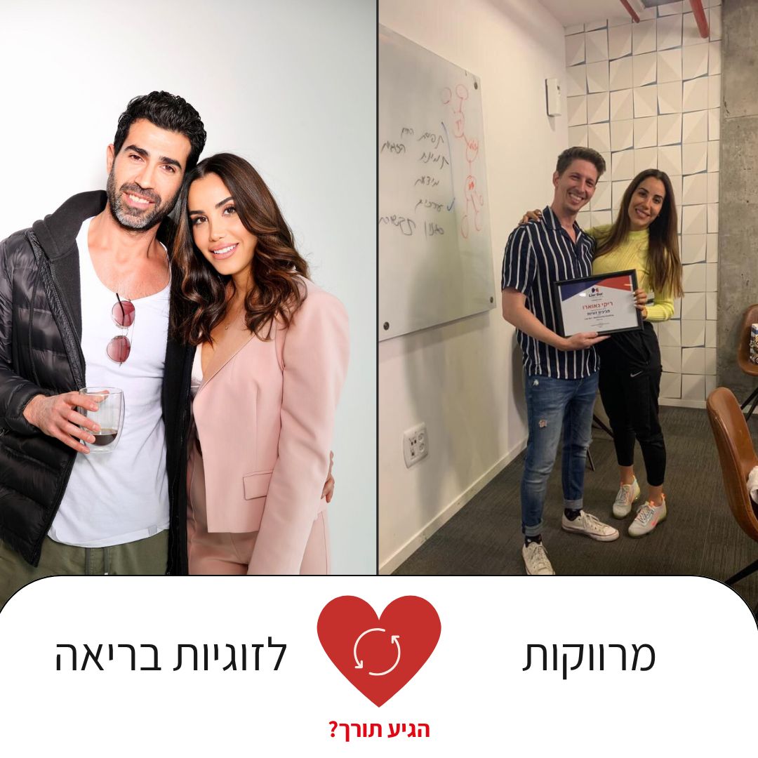 הצלחה מהתוכנית 10