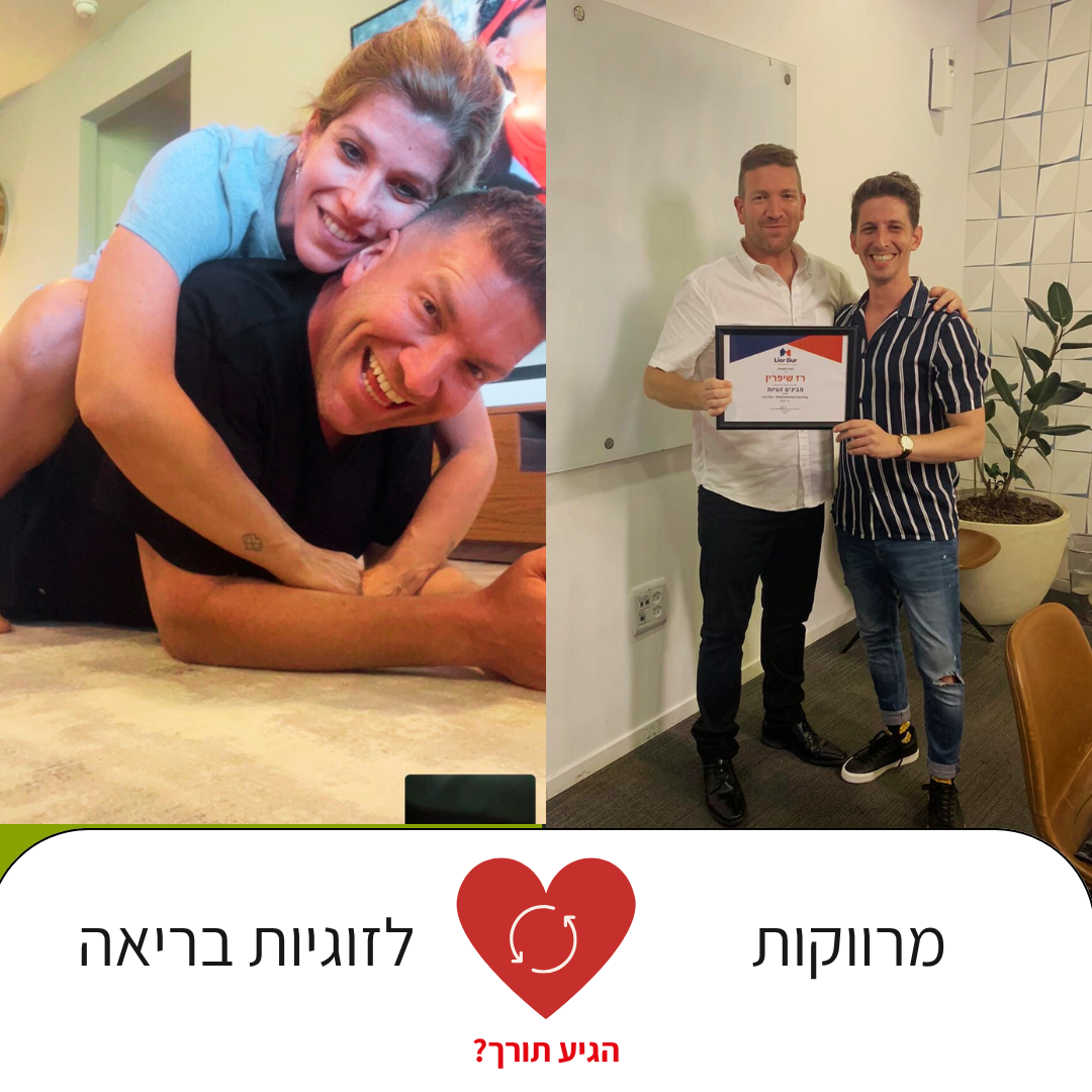 הצלחה מהתוכנית 3