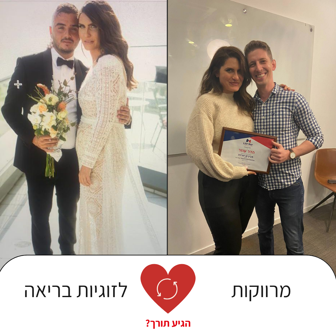 הצלחה מהתוכנית 5