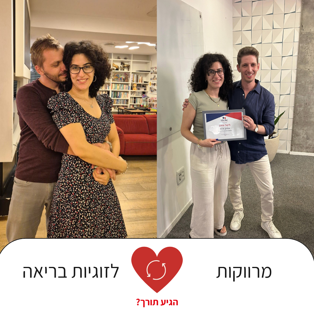 הצלחה מהתוכנית 9