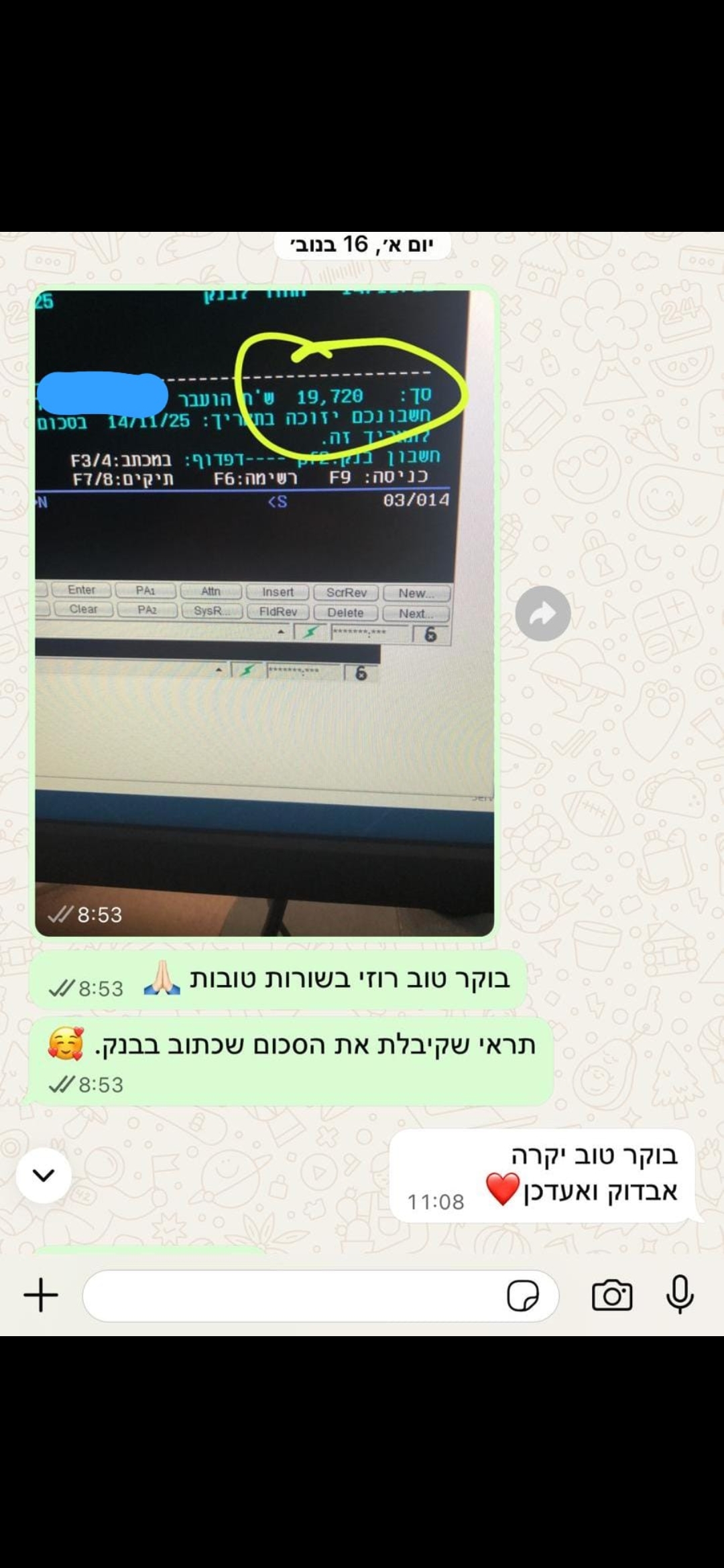 עדות לקוח