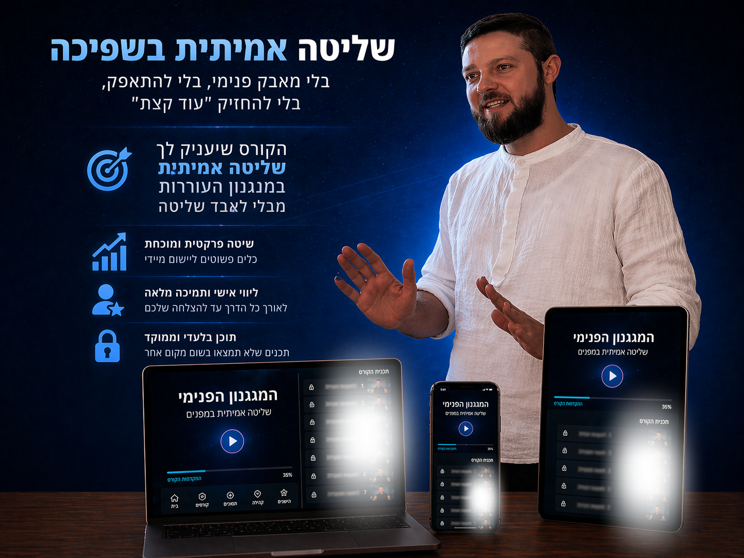תמונה